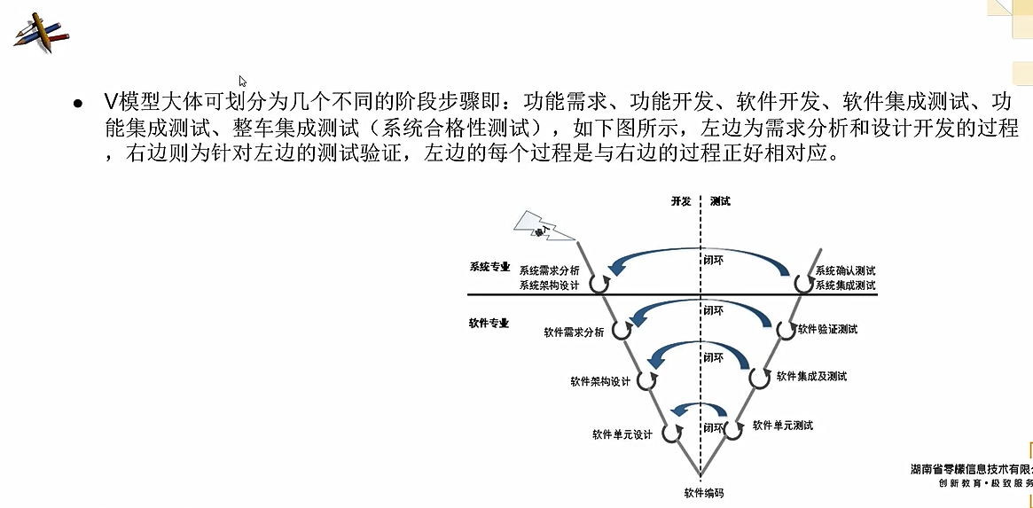 image-20251207125054267