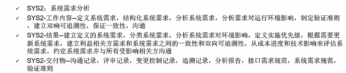 image-20251207124617566