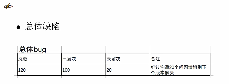 image-20251207171634042