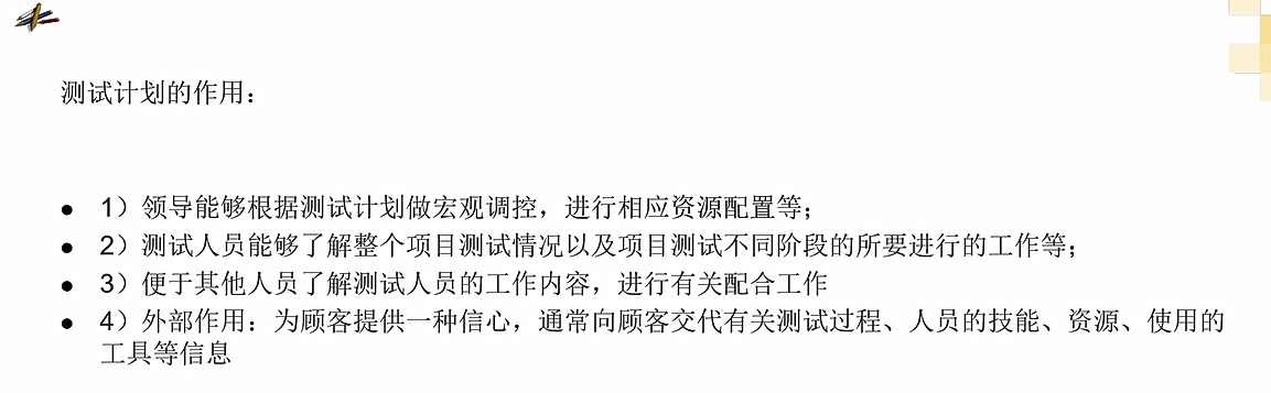 image-20251207165225282