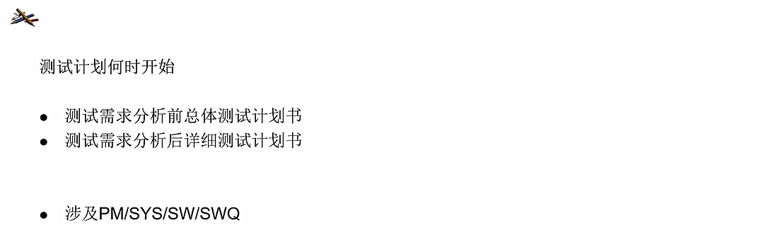 image-20251207165454701