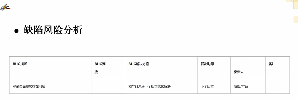 image-20251207171742699