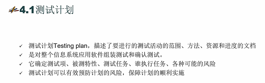 image-20251207145121734