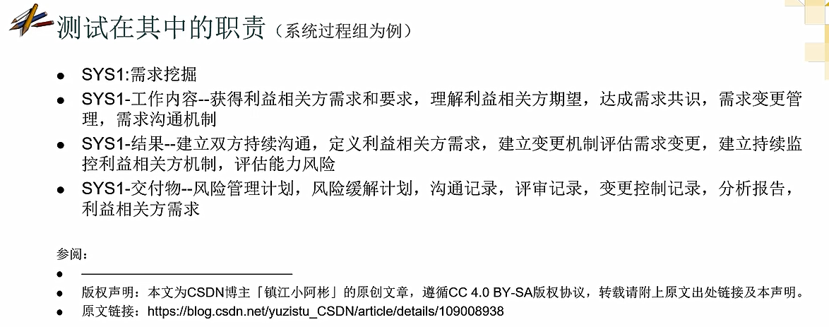 image-20251207124334722