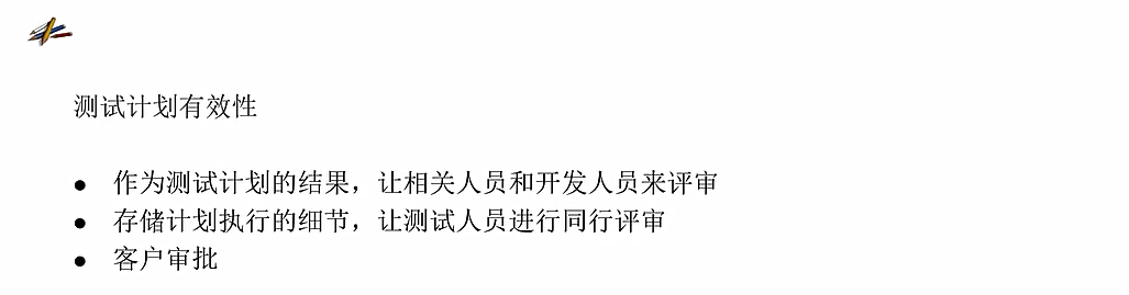 image-20251207165637285