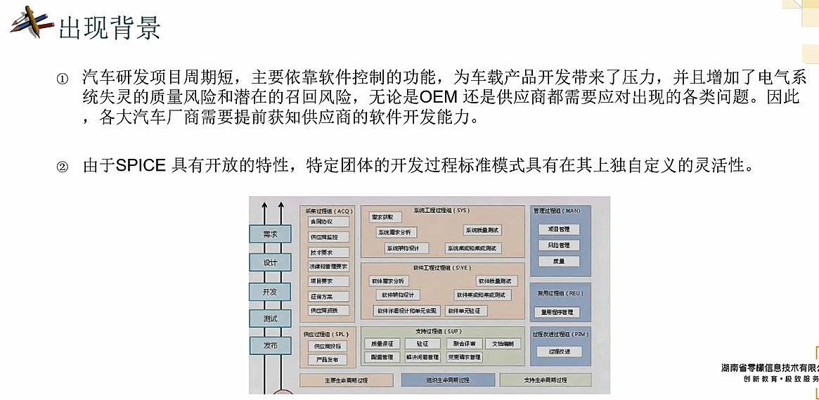 image-20251207122432700