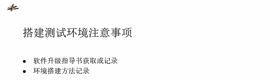 image-20251207170801159