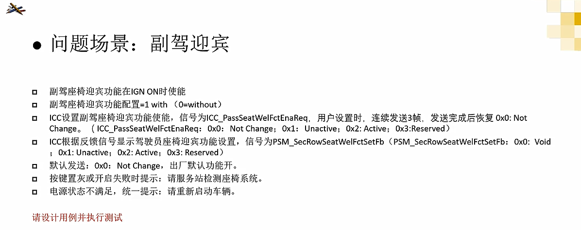 image-20251207171304430