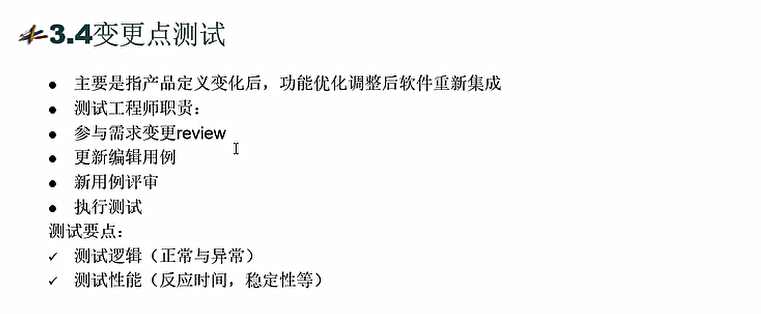 image-20251207144054138