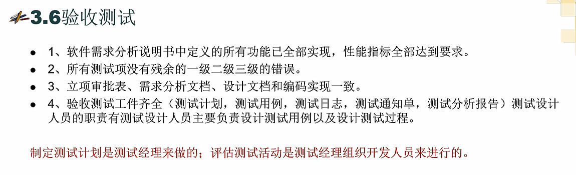 image-20251207144841860