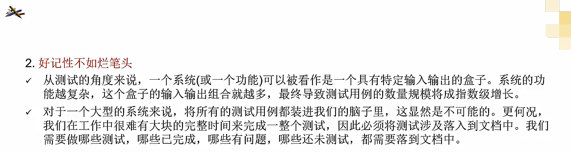 image-20251207170106771