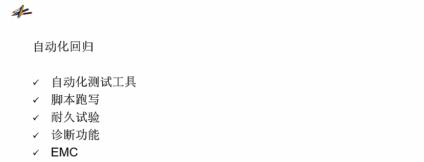 image-20251207144800332