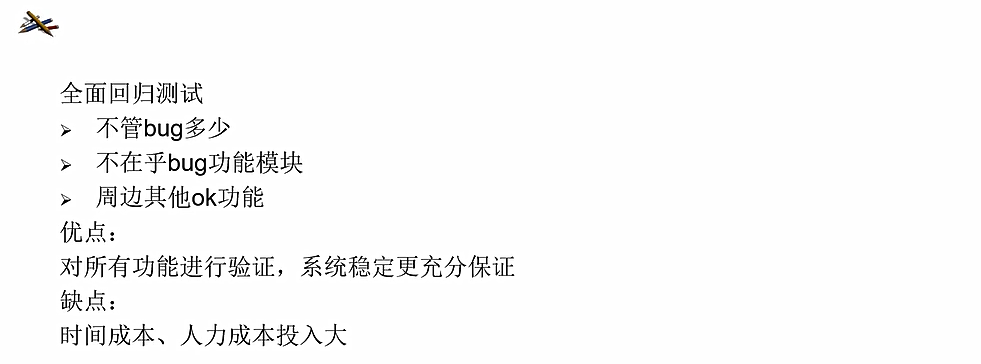 image-20251207144350566