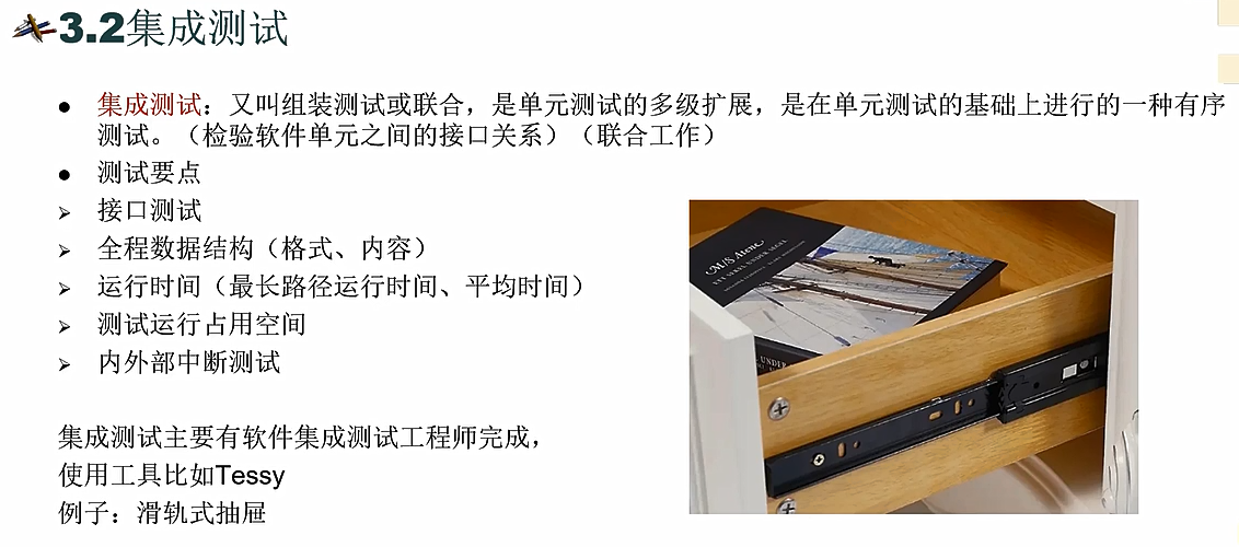 image-20251207142747217