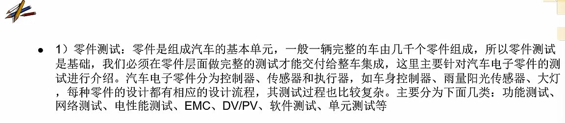 image-20251207125158502