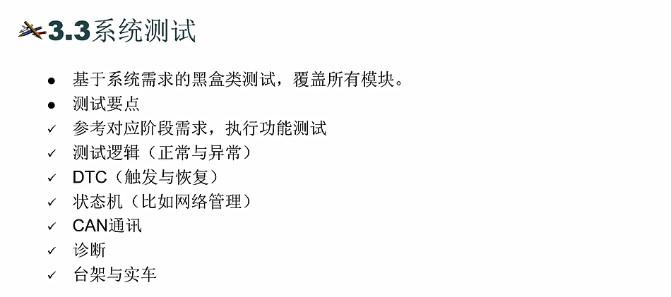 image-20251207143059154