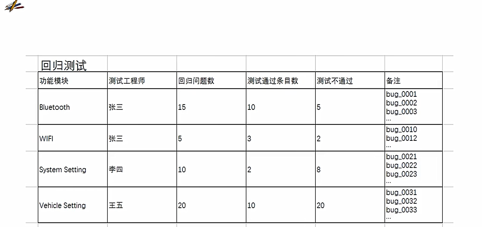 image-20251207171547809