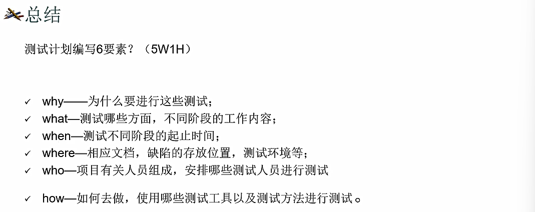 image-20251207165732990