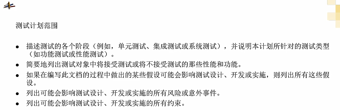 image-20251207165337275