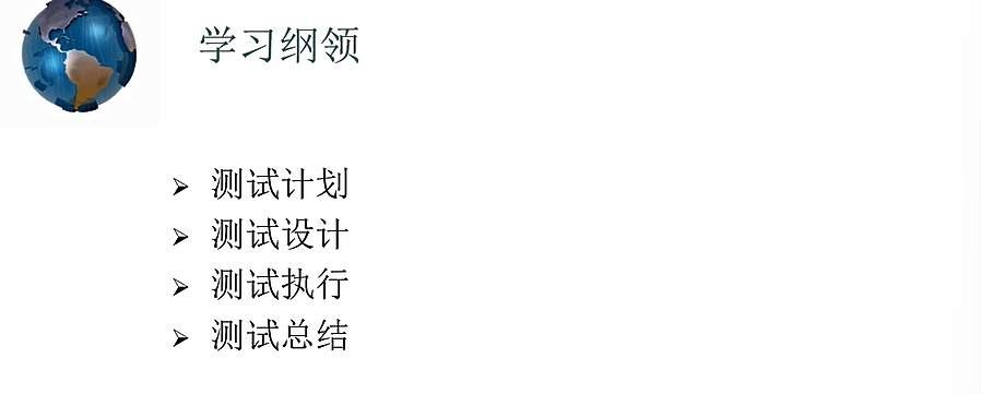 image-20251207145103361