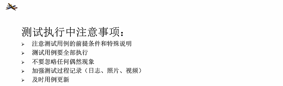 image-20251207170852038