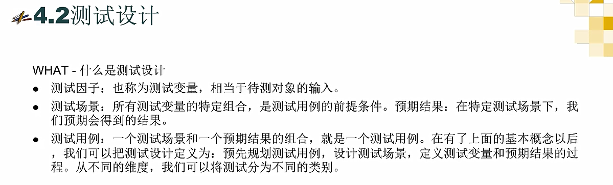 image-20251207165910592