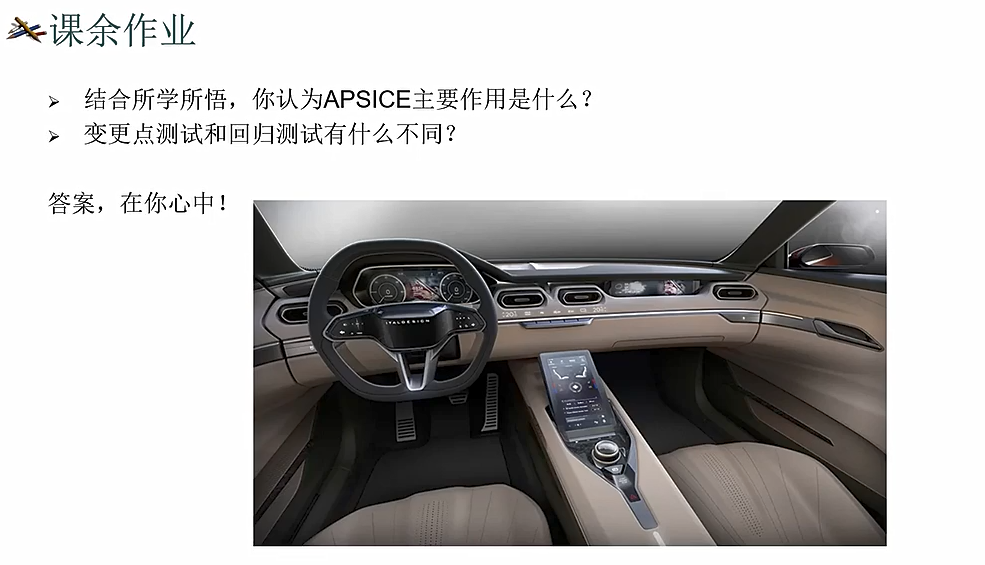 image-20251207172240290