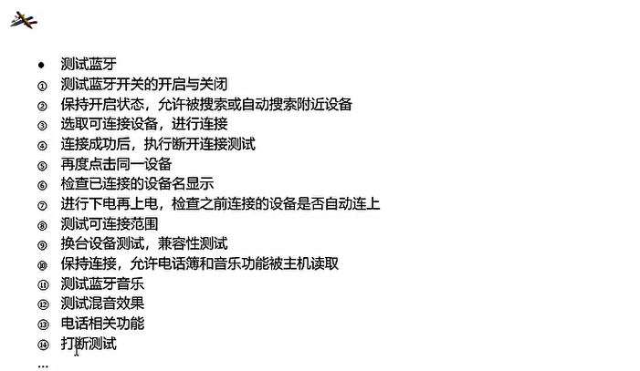 image-20251207144041403