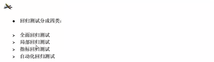 image-20251207144327179