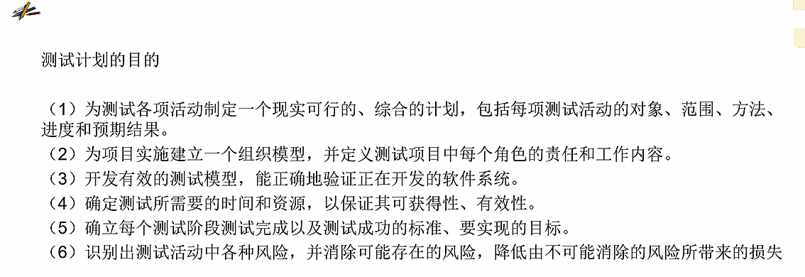 image-20251207145232382