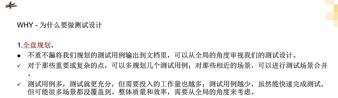 image-20251207170002221