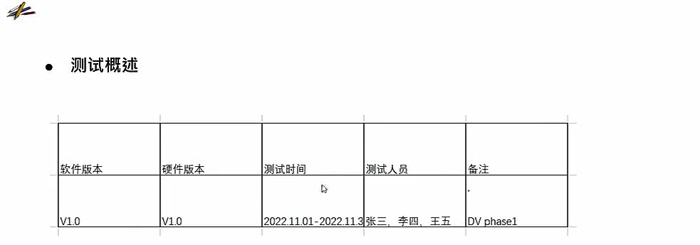 image-20251207171456341