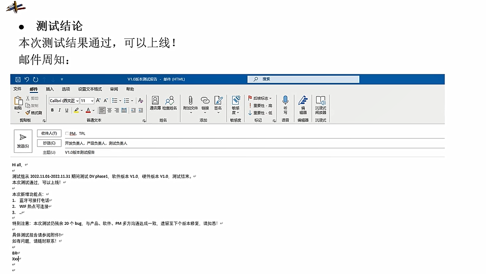 image-20251207171845708