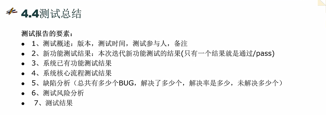 image-20251207171334414