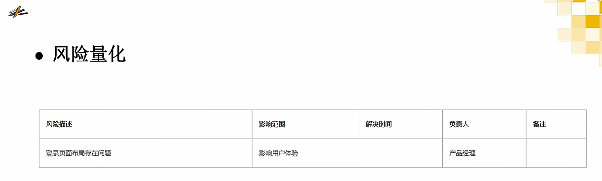 image-20251207171830972