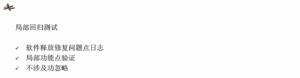 image-20251207144508716