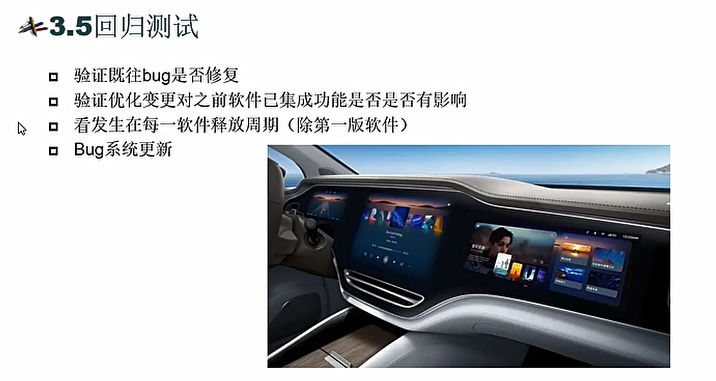 image-20251207144215174