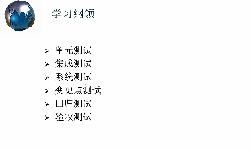 image-20251207142352036