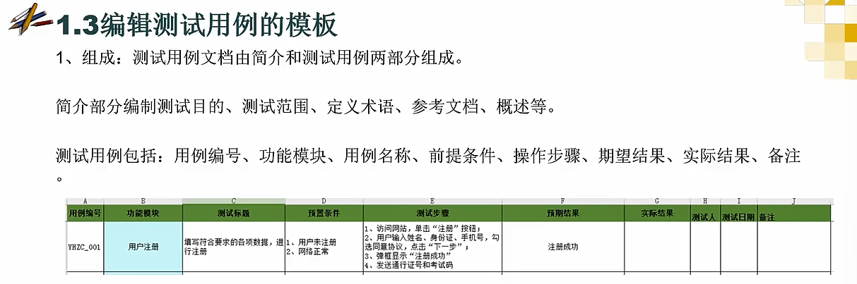 image-20251207183657770