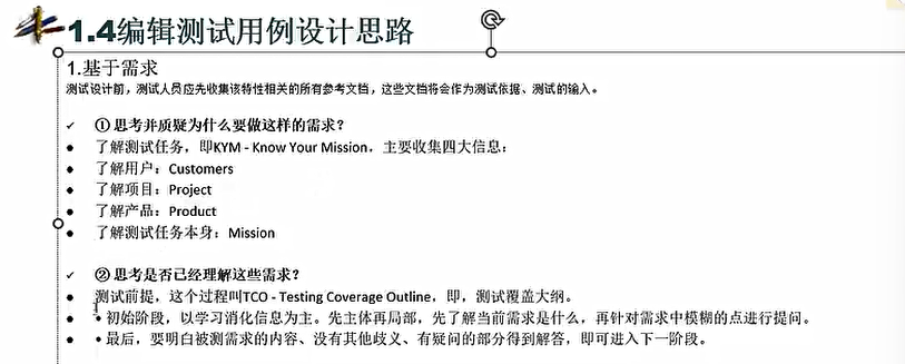 image-20251207184639345