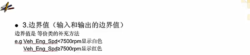 image-20251207184829410