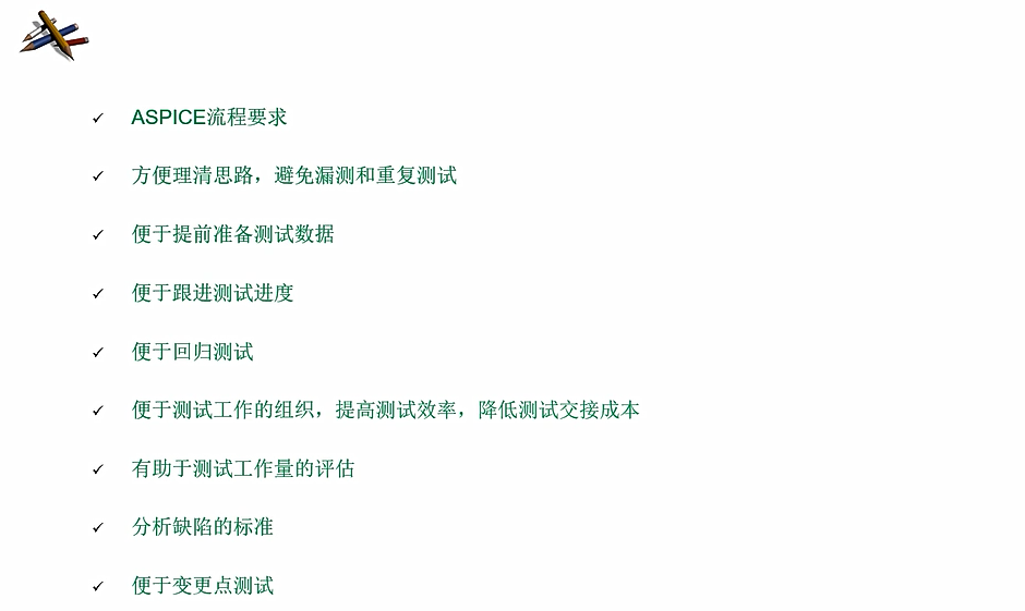 image-20251207183209338