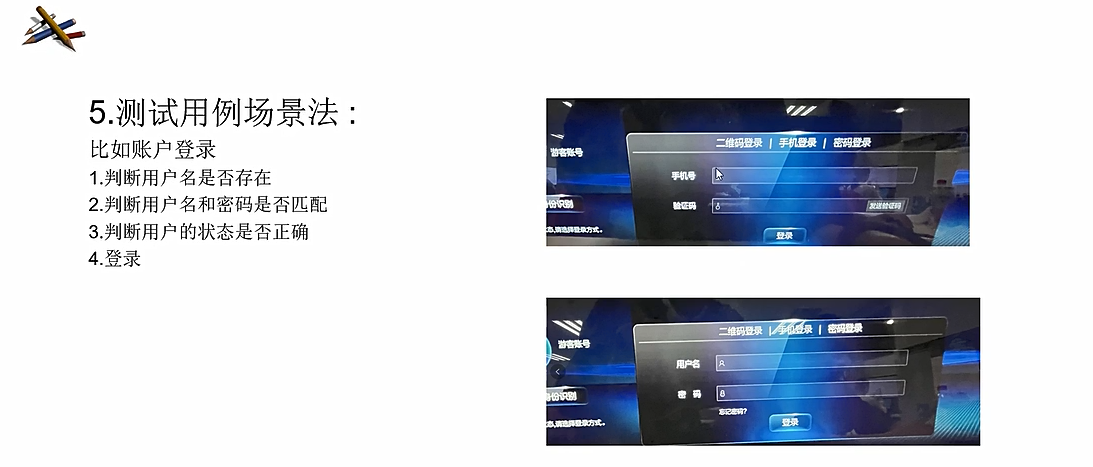 image-20251207184932265