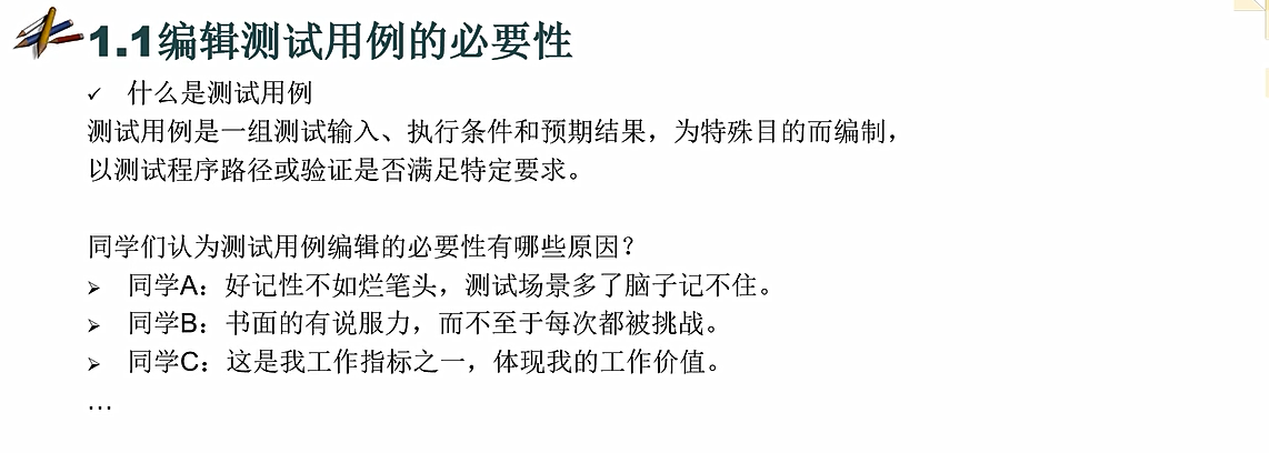 image-20251207182742390