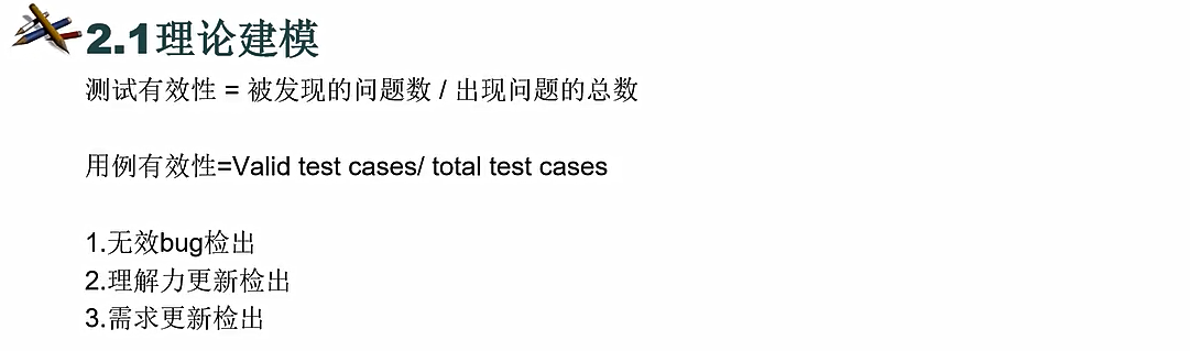 image-20251207192150051