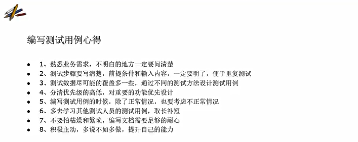 image-20251207191428983