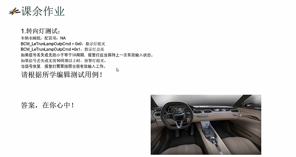 image-20251207191921488