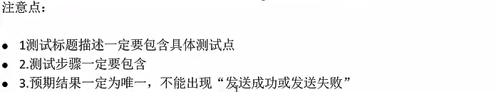 image-20251207184320339