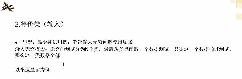 image-20251207184734149