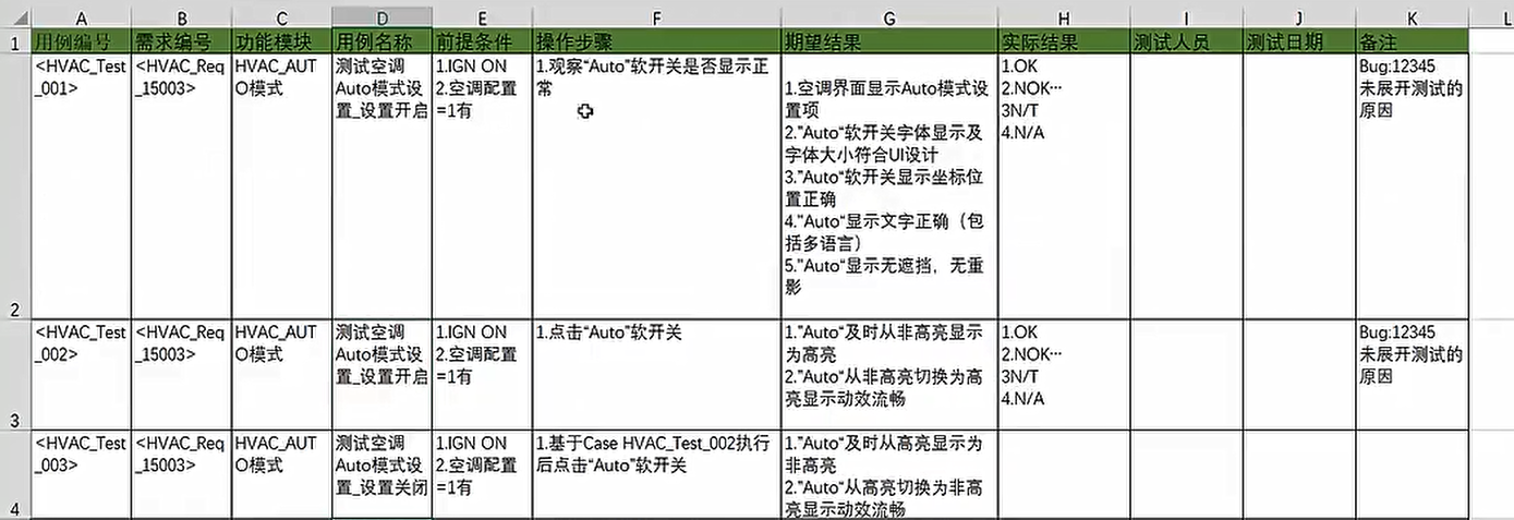 image-20251207190826187